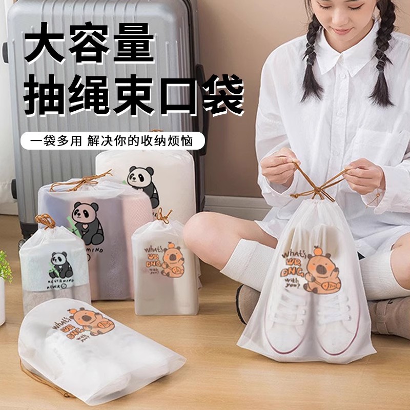 防水密封袋收纳衣物旅行李箱衣服分装袋内衣裤便携脏衣袋抽绳束口