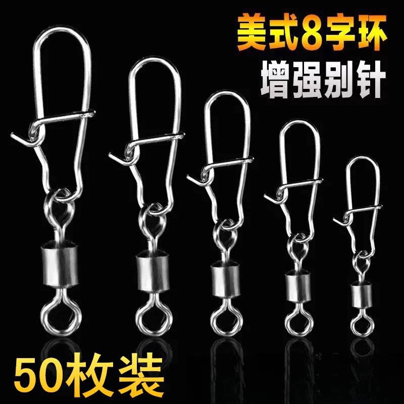 强拉力强旋转增强别针