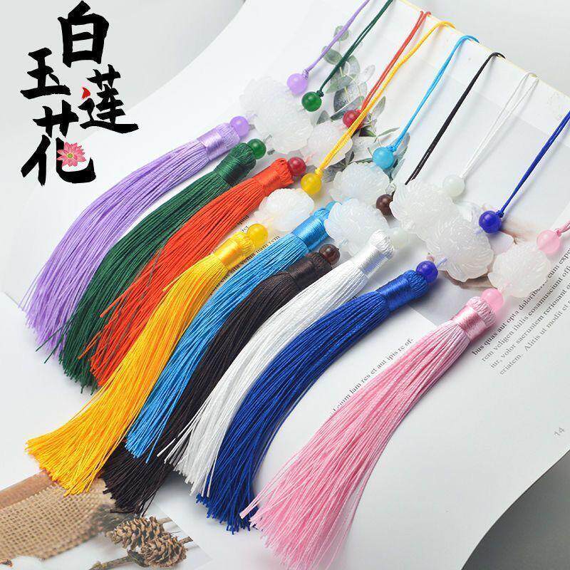 汉服玉佩流苏仿白玉莲花古风古装服饰腰佩笛吊坠箫挂件女孩腰坠穗