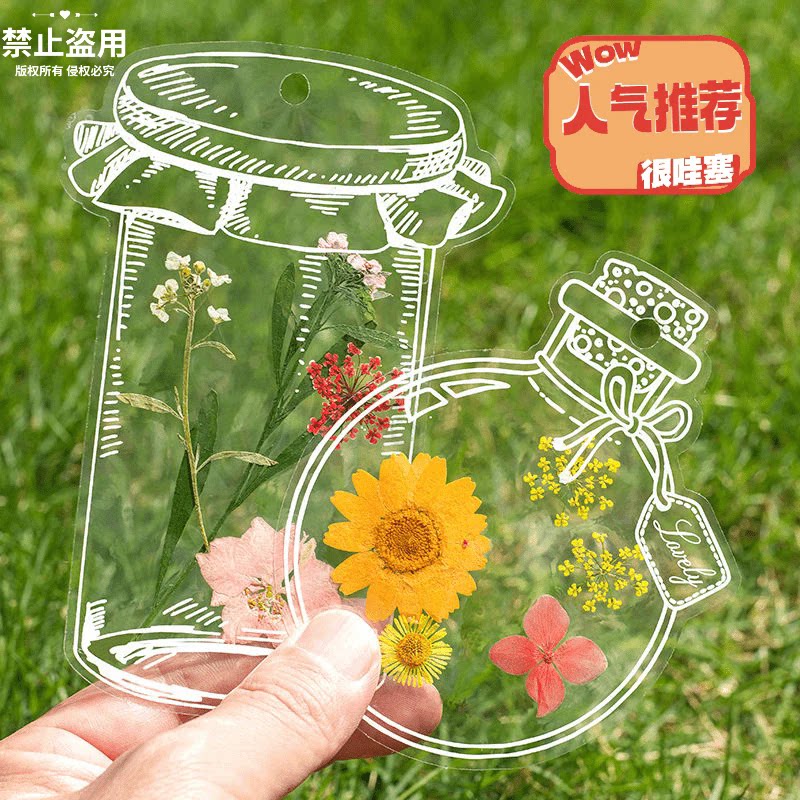 瓶子里的春天手工DIY透明贴纸玻璃瓶创意干花书签收集树叶书签