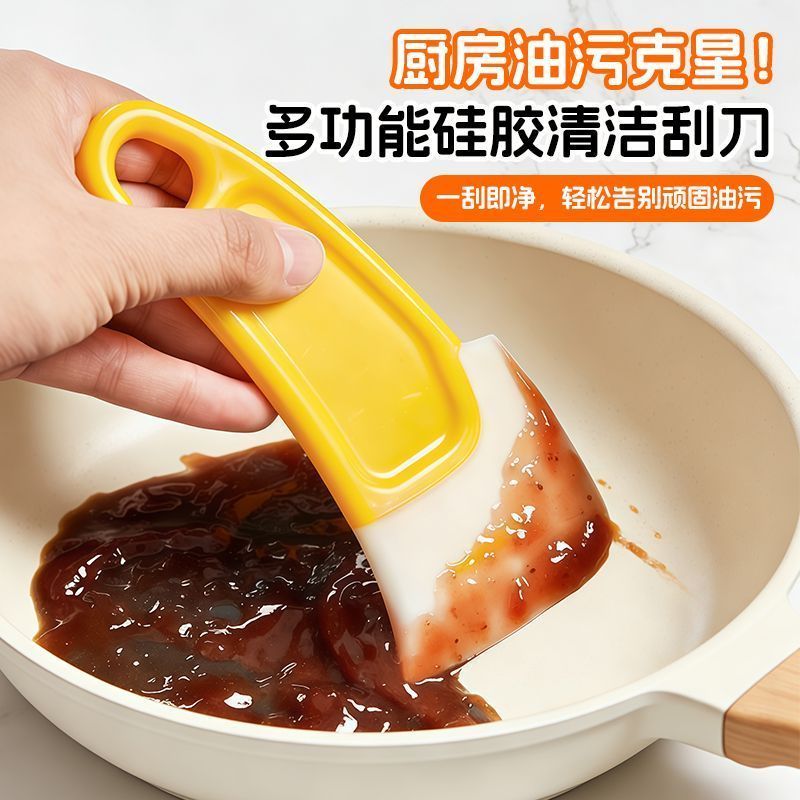 硅胶锅底清洁刮刀刷厨房用