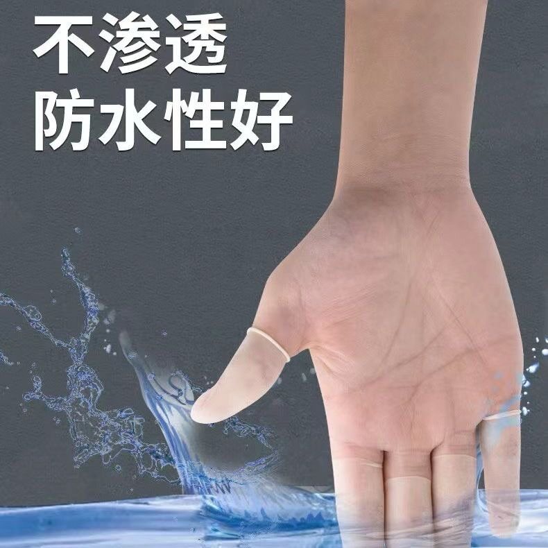 一次性磨砂手指尖套保湿防干防冻冬季乳胶手指套切口手套指尖防裂