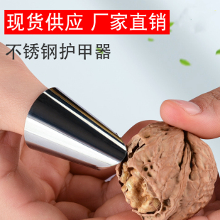 专用手套铁指甲套采摘摘菜器掐菜摘豆角农用手母拇指刀摘花椒神器