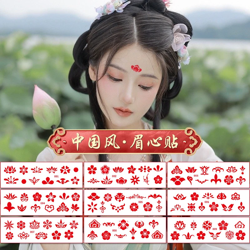 儿童汉服古装眉心贴额头印花宝宝花钿贴纸防水哪吒贴纸女孩纹身贴