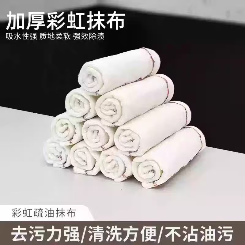 彩虹抹布厨房专用不沾油易清洗耐用抹布洗碗巾厨房吸水洗碗布家用