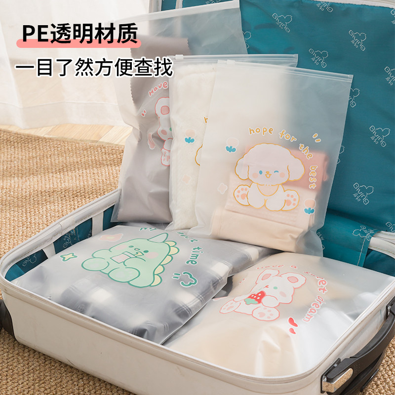 可爱卡通旅行收纳袋行李箱内衣鞋子幼儿园衣服分装待产包防水密封