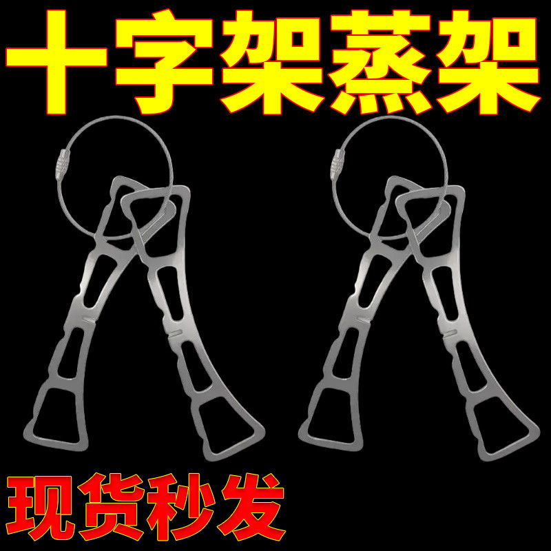 不锈钢锅架家用厨房多功能架子加厚隔热支架防烫折叠十字支撑架