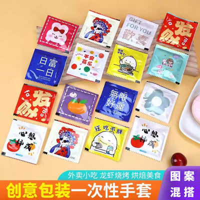 一次性手套PE独立包装