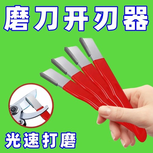 德国新型磨刀石神器家用多功能专业开刃器钨钢小刮刀剪刀农具菜刀