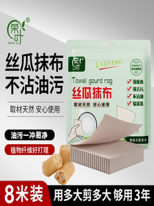 荣丝瓜洗碗叶抹布厨房专用不沾油洗碗布懒人抹布吸水不掉毛家用