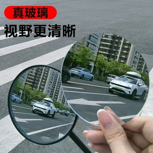 通用反光镜镜片电动车后视镜头摩托车镜配件替换镜子头圆镜可调节