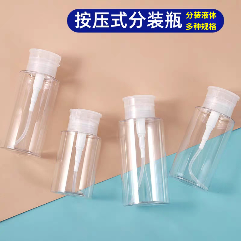 酒精瓶按压式防漏手机维修喷雾美容院用塑料美甲清洁水壶工业分装