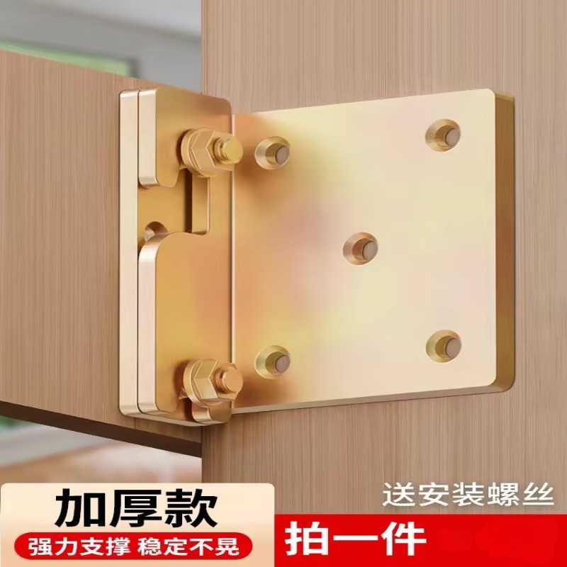 加厚重型实木床插角码铰链