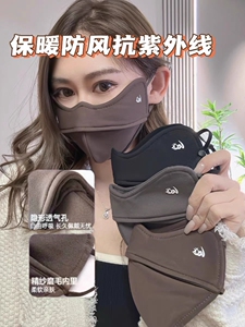 2023秋冬新款5D立体鱼骨支架透气加厚保暖护眼角口罩W型防蹭妆