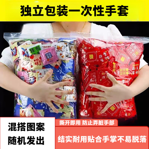 一次性手套PE独立包装