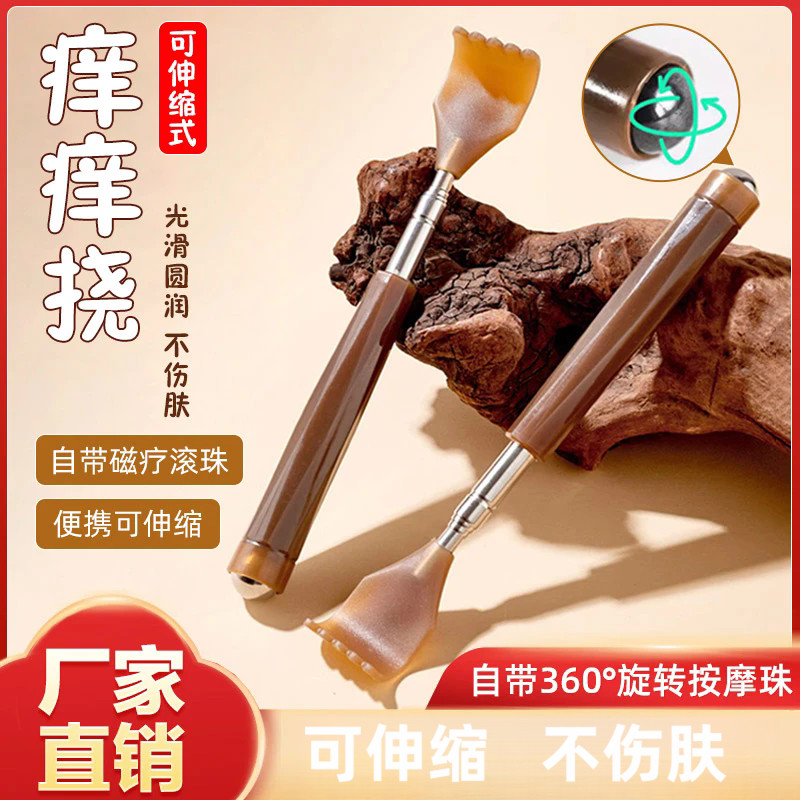 伸缩痒痒挠抓背器可伸缩便携式抓痒不求人挠痒痒老头乐挠痒工具