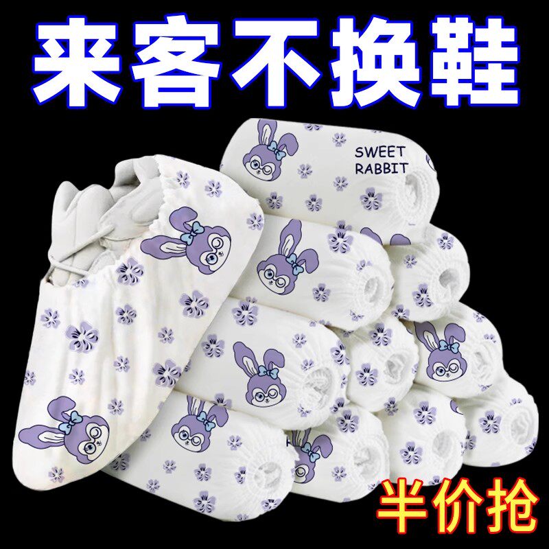 加厚一次性鞋套家用室内无纺布防滑成人儿童男女机房学生脚套防尘