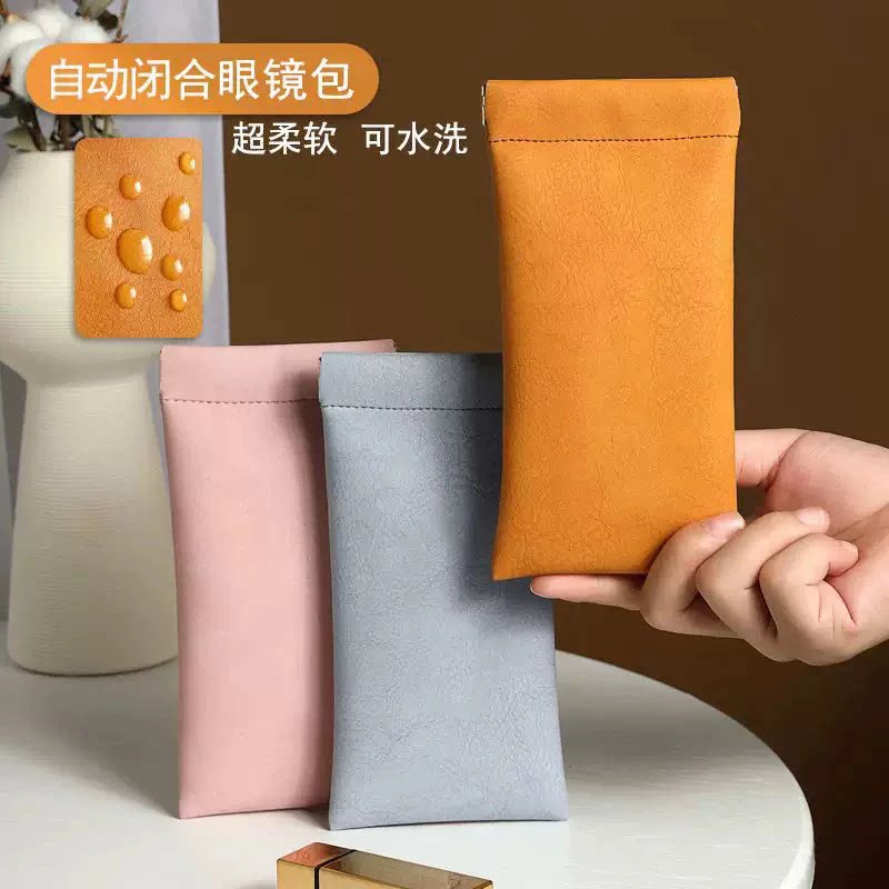 防压自动弹片眼镜收纳袋