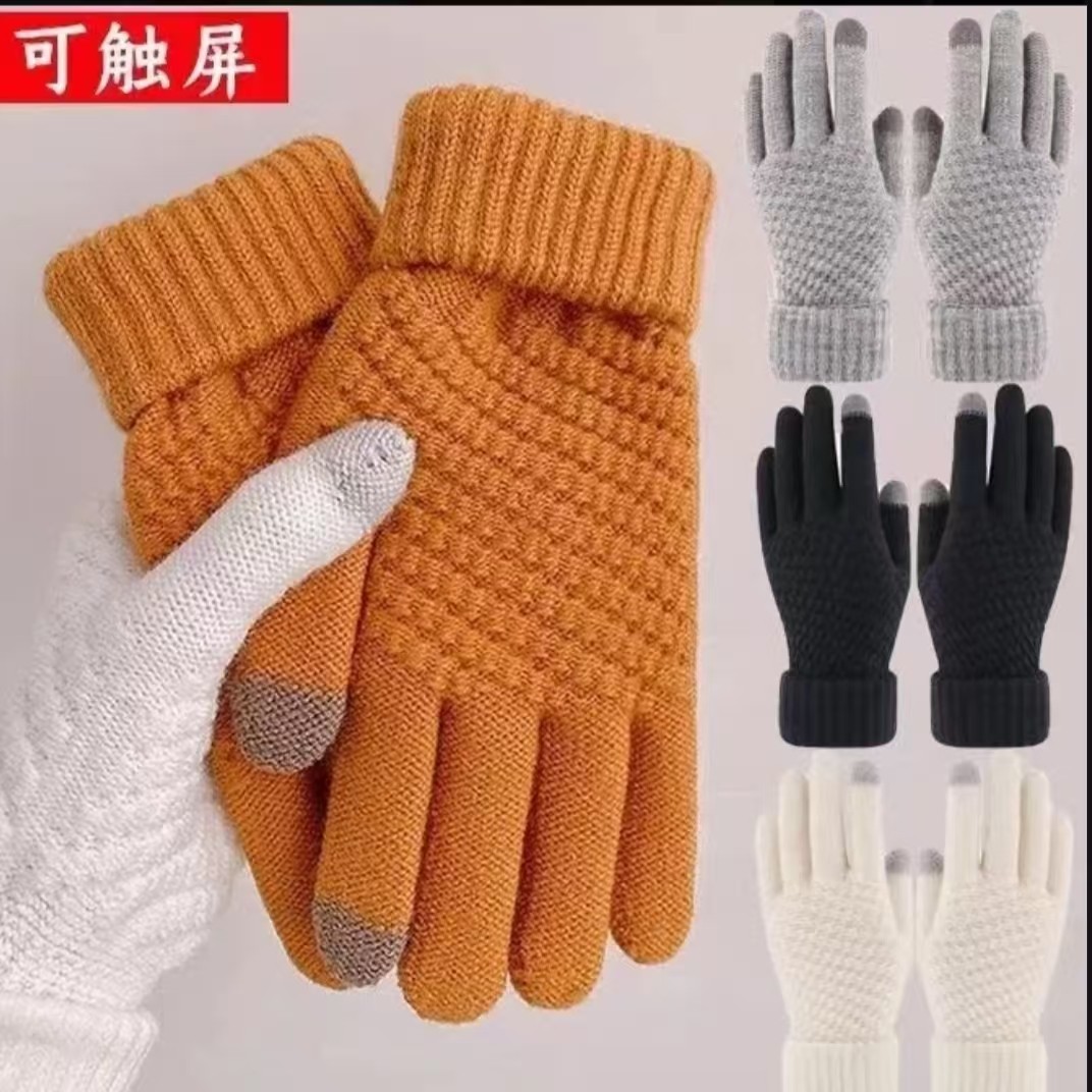 [新人专享]新款加厚触屏手套男女士秋冬季绒毛保暖针织毛线手套