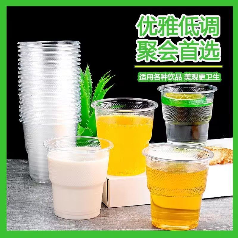 加厚耐高温防烫一次性航旅杯