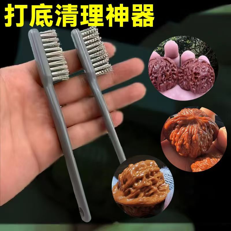 不锈钢带柄钢丝刷文玩打底不掉色