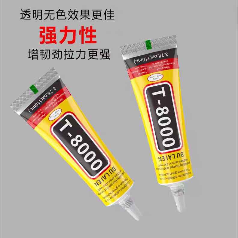 E8000粘丝胶掐丝珐琅画手工胶水