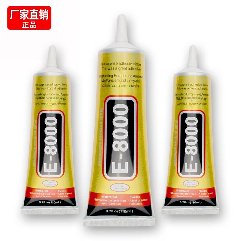 E-8000透明家用强力手办diy玩具耳机金属塑料壳组装软性屏幕修补胶水图片