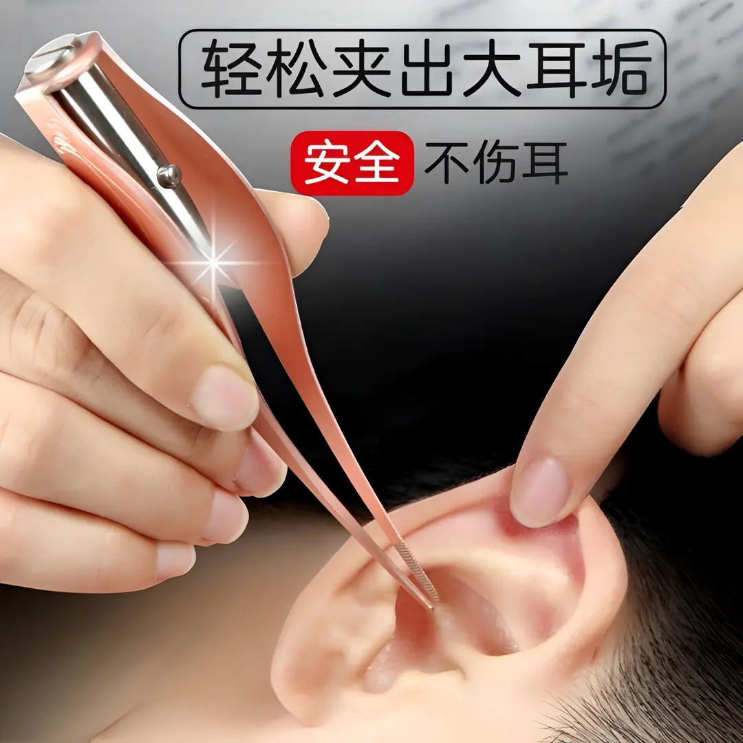 发光掏耳朵神器宝宝安全发光掏耳勺挖耳清洁工具发光采耳镊子带灯