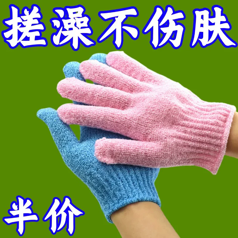 搓澡手套五指家用磨砂搓泥搓澡巾洗澡巾男女去角质灰强力搓泥神器
