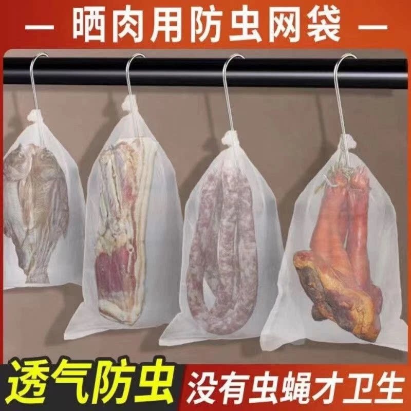 家用晾晒网袋晒透气火腿鱼干蔬菜干果收纳网袋防潮防霉防蚊虫网袋
