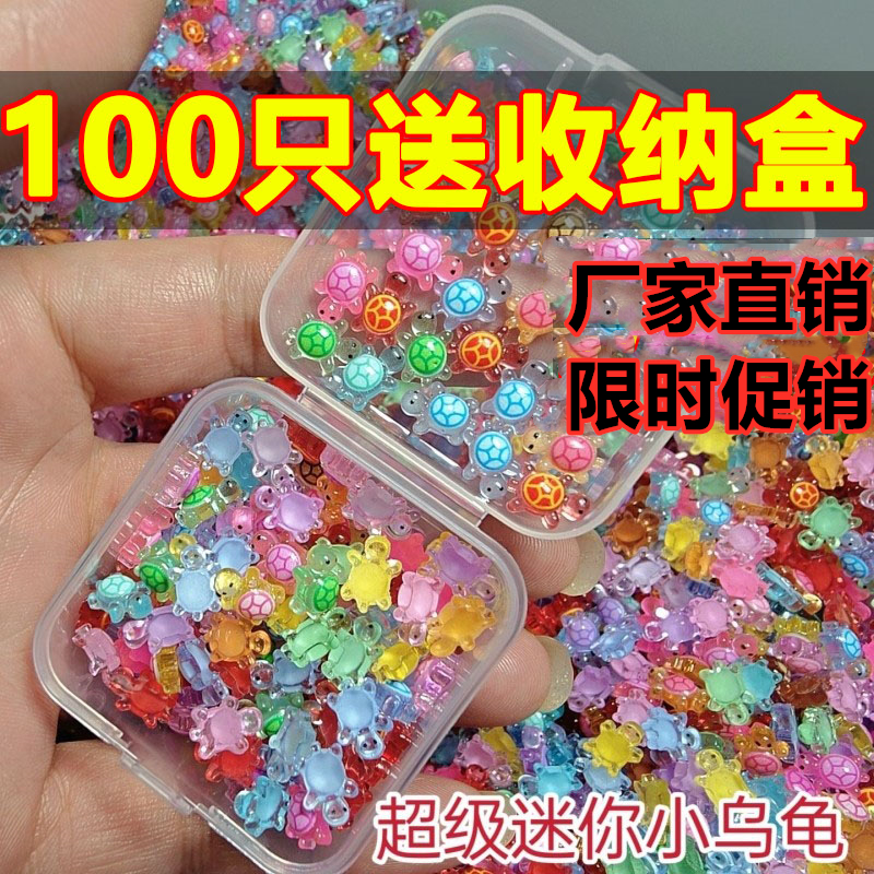新款网红超级迷你夜光小乌龟小鼻嘎摆件发光海龟玩具diy美甲饰品