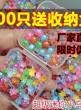 新款网红超级迷你夜光小乌龟小鼻嘎摆件发光海龟玩具diy美甲饰品