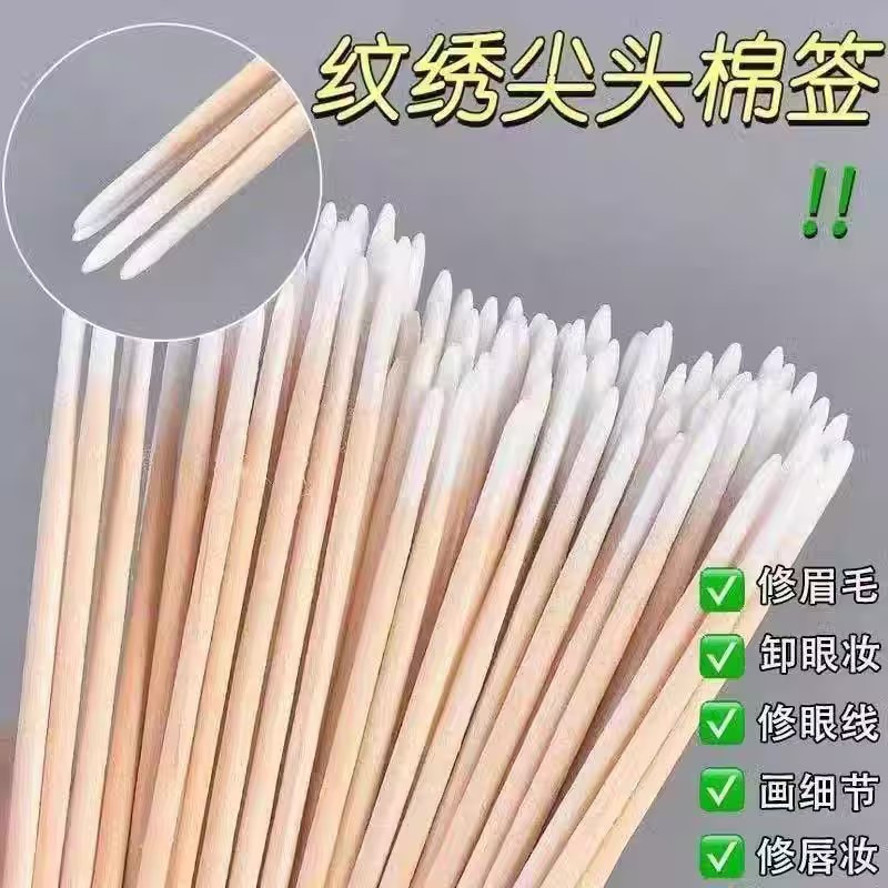 纹绣用品美容院专用尖嘴小尖头棉签小棉签一次性纹眉眼妆唇妆棉棒,家庭/个人清洁工具,棉签/棉棒/棉包,淘宝优惠券,粉丝福利购,淘宝优惠卷
