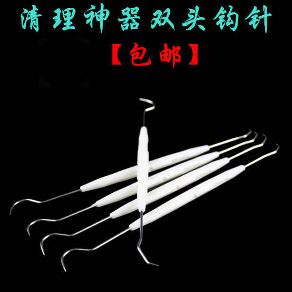 文玩工具核桃橄榄双头钩针挑针金刚桃核菩提剃剔针钩针套装清理针