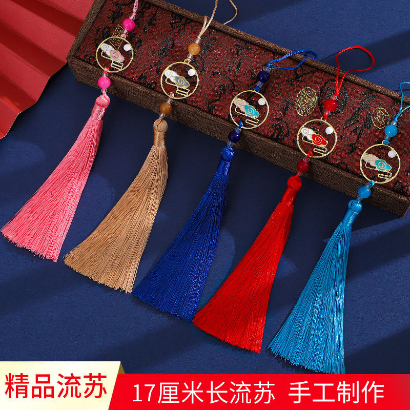彩云追月流苏穗子手工diy汉服压襟扇坠灯笼吊穗17厘米长款挂件穗