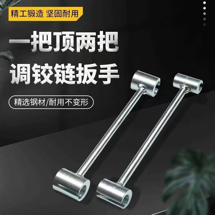 双头合页调缝扳手防盗门