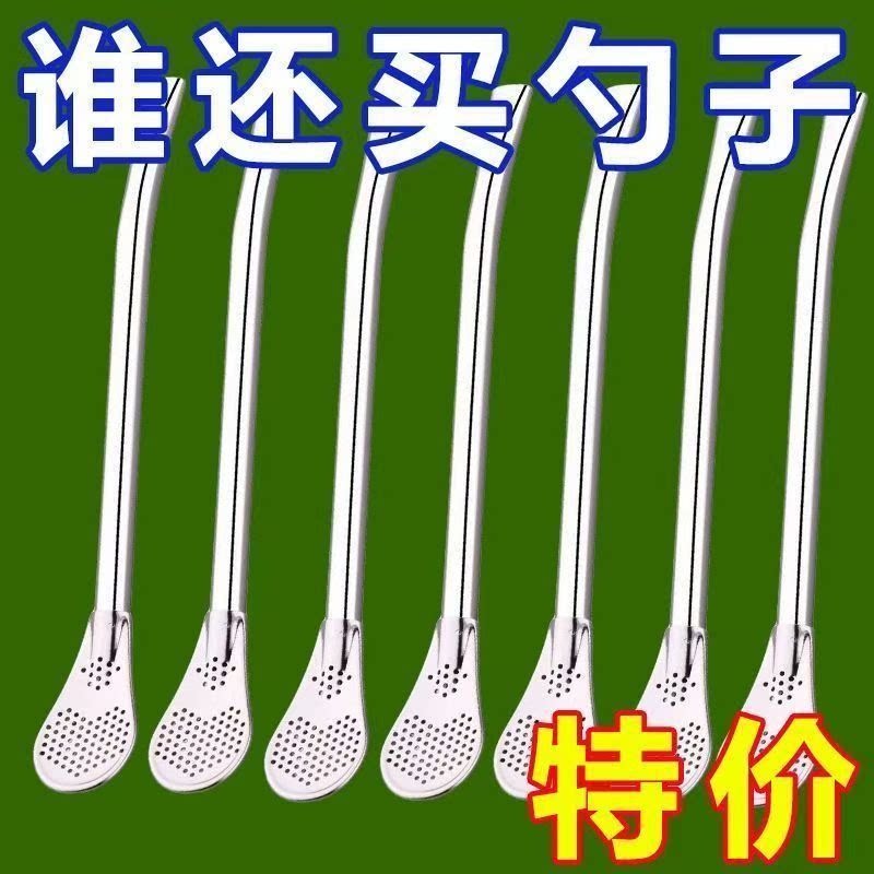 不锈钢吸管勺子两用创意咖啡搅拌