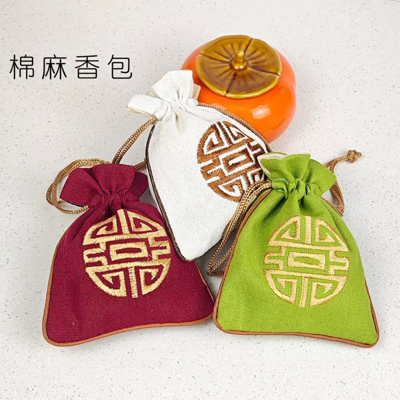香包香囊空袋中药香囊袋子随身佩戴布袋刺绣香囊袋棉麻荷包布兜袋