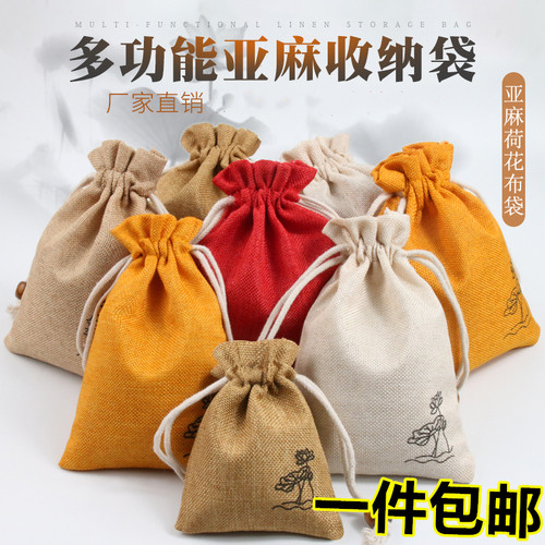 刺绣锦囊束口袋抽绳棉麻收纳袋高档文玩布袋子珠宝首饰福袋盘珠袋