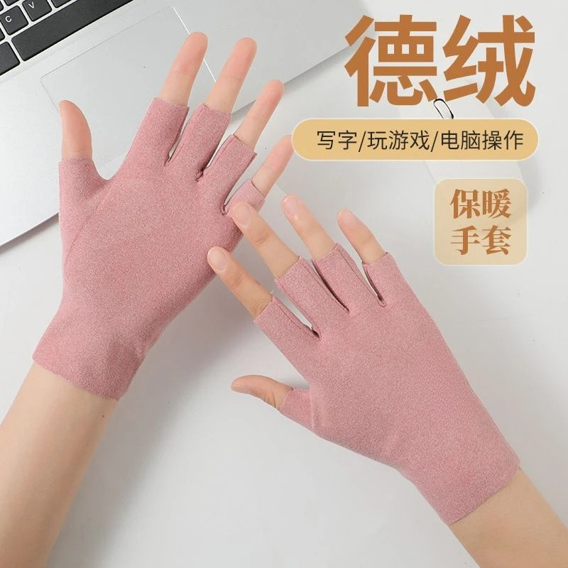 冬季电脑键盘半指保暖手套