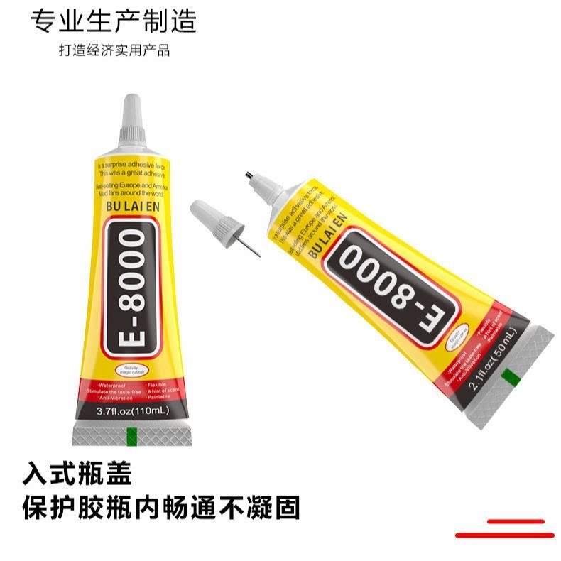 E8000粘丝胶掐丝珐琅画手工胶水