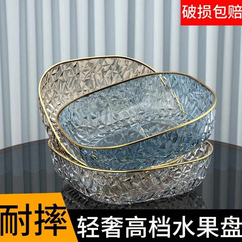新款轻奢水果盘家用客厅茶几糖果图片