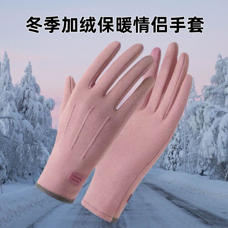 德绒手套户外骑行专业保暖手套透气可触屏保暖防寒可触屏不勒手部