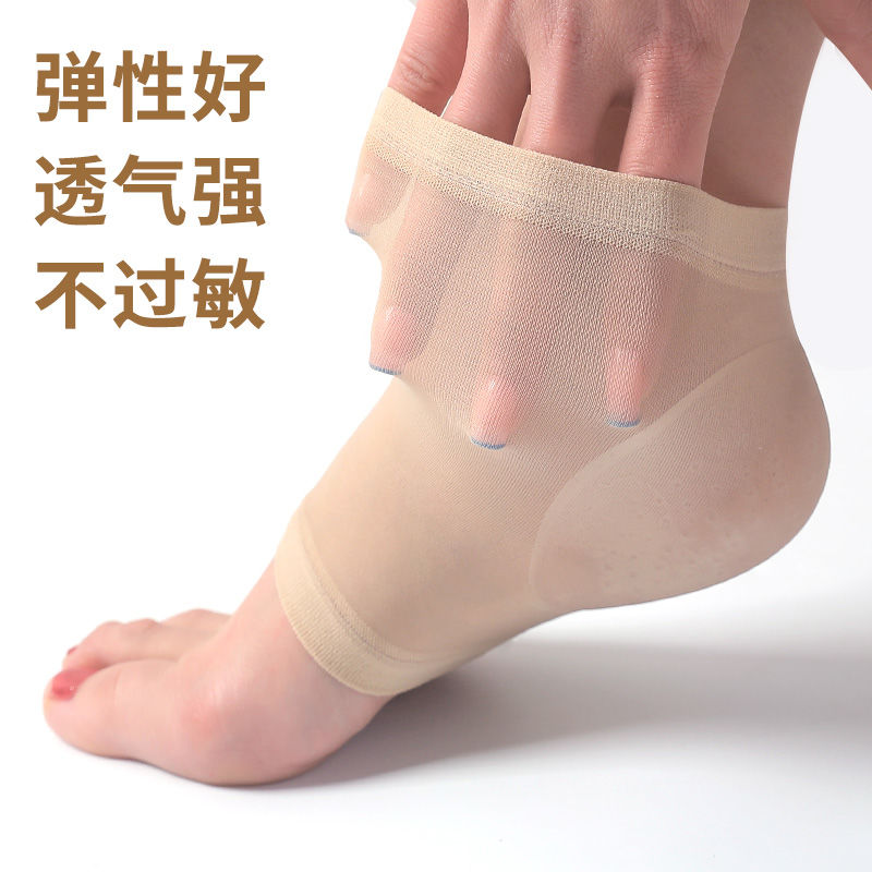 脚跟套舒适贴合防硌脚护脚跟透气耐用穿鞋走路无压力超放心超省心
