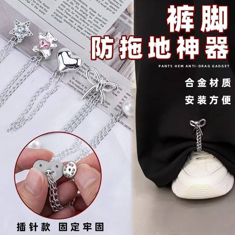 裤子裤脚改短神器固定夹挽边裤脚扣收口器固定长收腿扣钉扣免缝扣