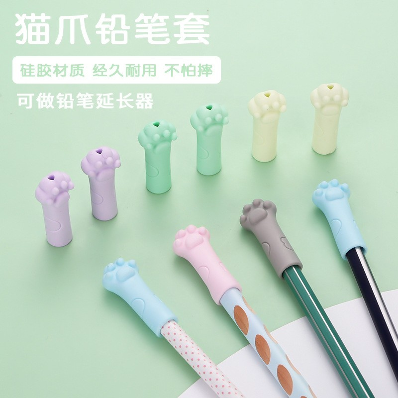 创意玩具猫爪玩具笔套铅笔帽橡皮擦软胶铅笔笔帽保护套笔罩铅