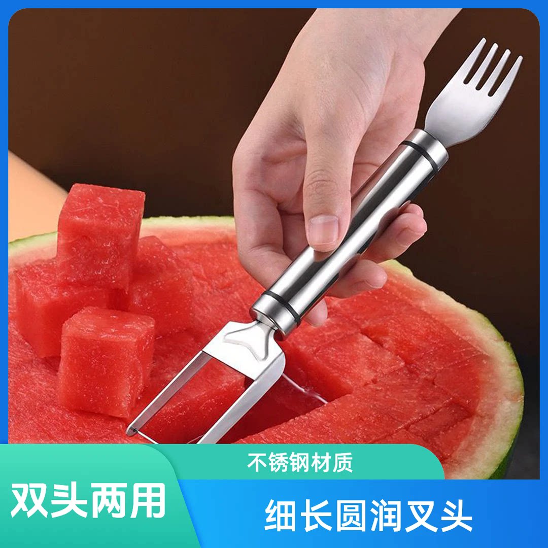 多功能双头刀叉切水果神器