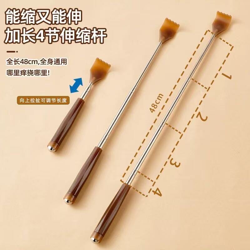 全身可爱背部老头乐伸缩挠痒抓背神器痒痒挠扒抓背器不求人抓痒器