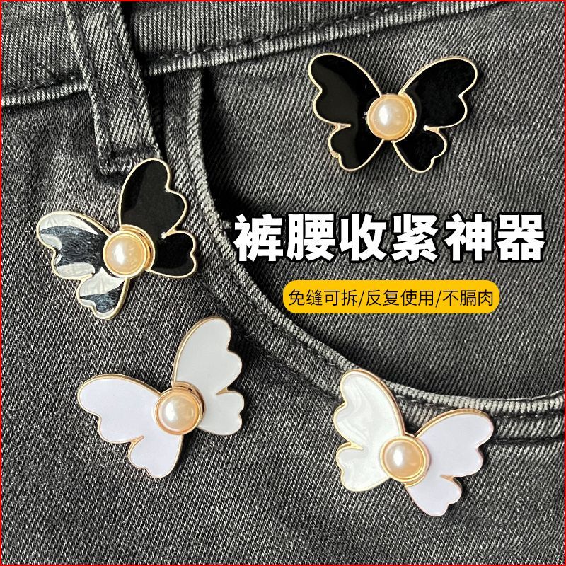 蝴蝶收腰松紧调节扣裤头防走光
