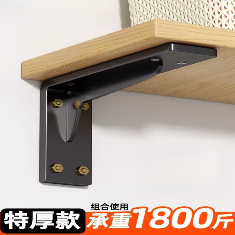 多功能墙上三角支架承重强劲